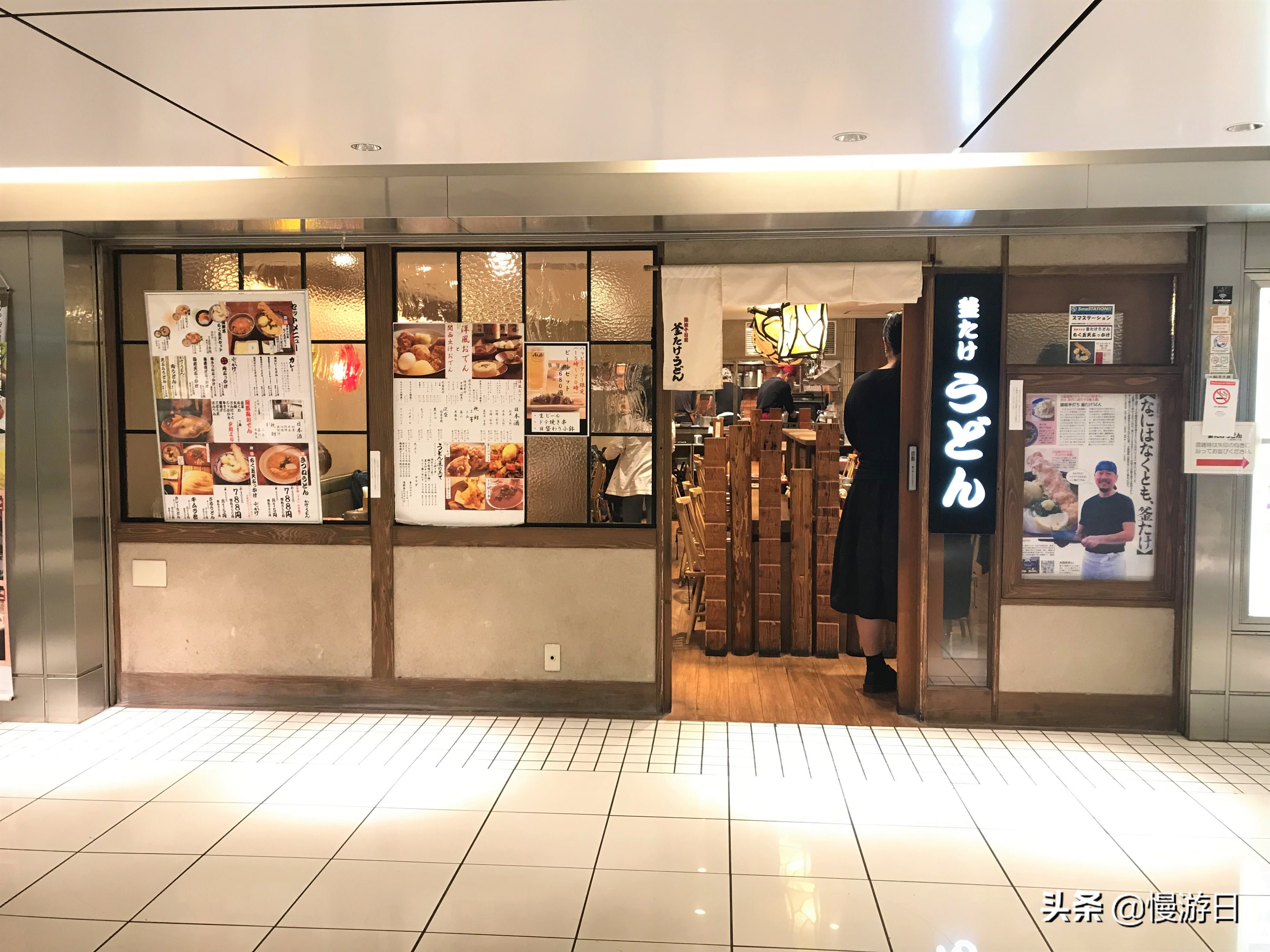 东京美食最多的地方,日本大阪乌冬店