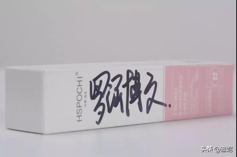 塞妮供应链,塞妮