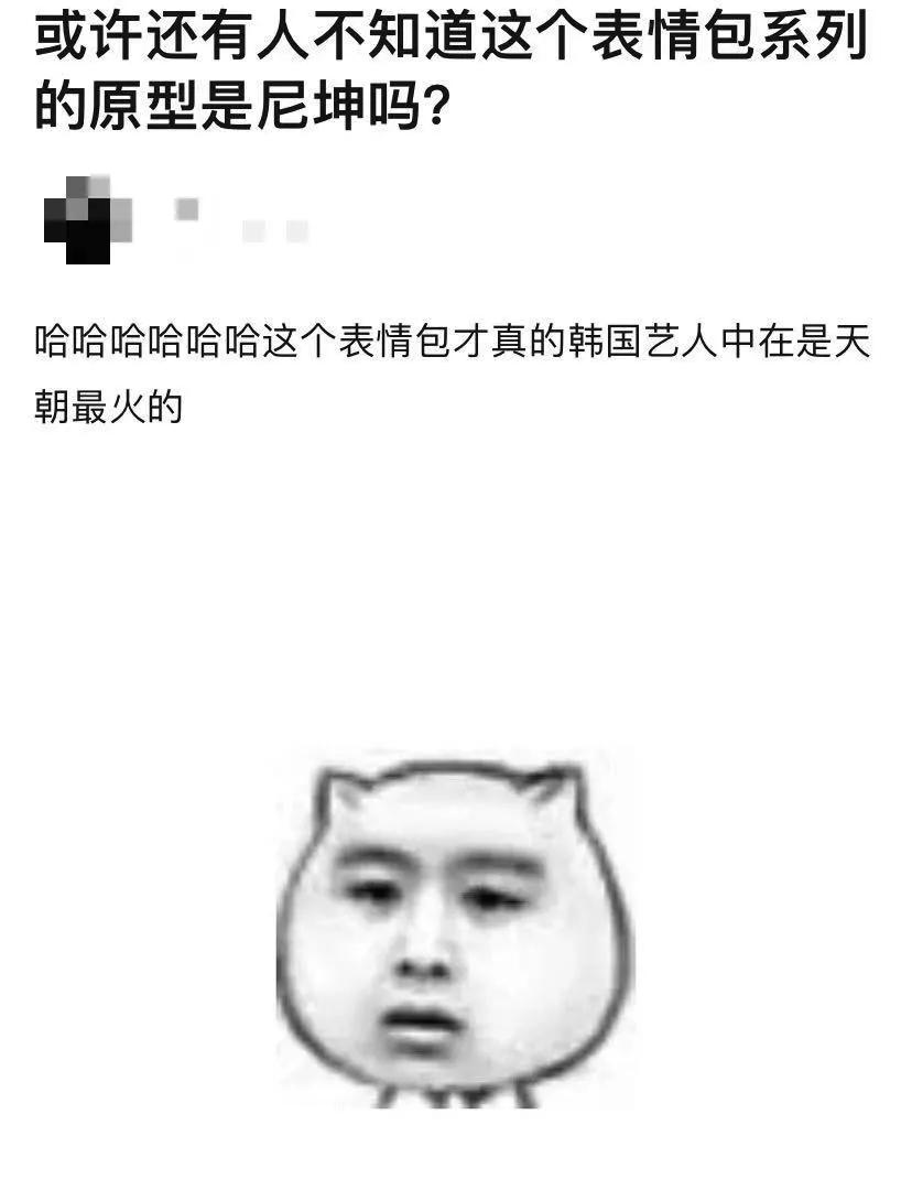 男星尼坤近照陷发际线危机，男神形象不再，维尼夫妇滤镜也救不了