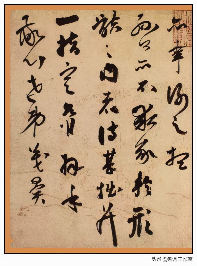 明朝祝允明草书前赤壁赋,明朝第一人祝允明书法