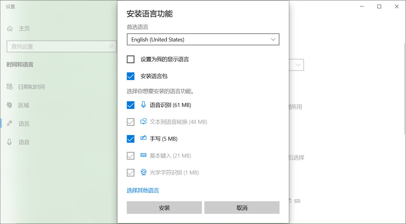 英文版的win10如何增加中文语言,win10中文版如何改成完全英文版