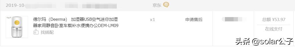 常年出差的人箱子里都有什么——90后大叔“翻箱”