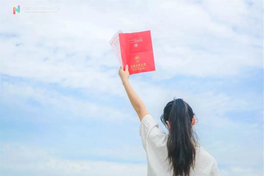 2019郑州的大学的录取通知书,郑州各大学录取通知书照片