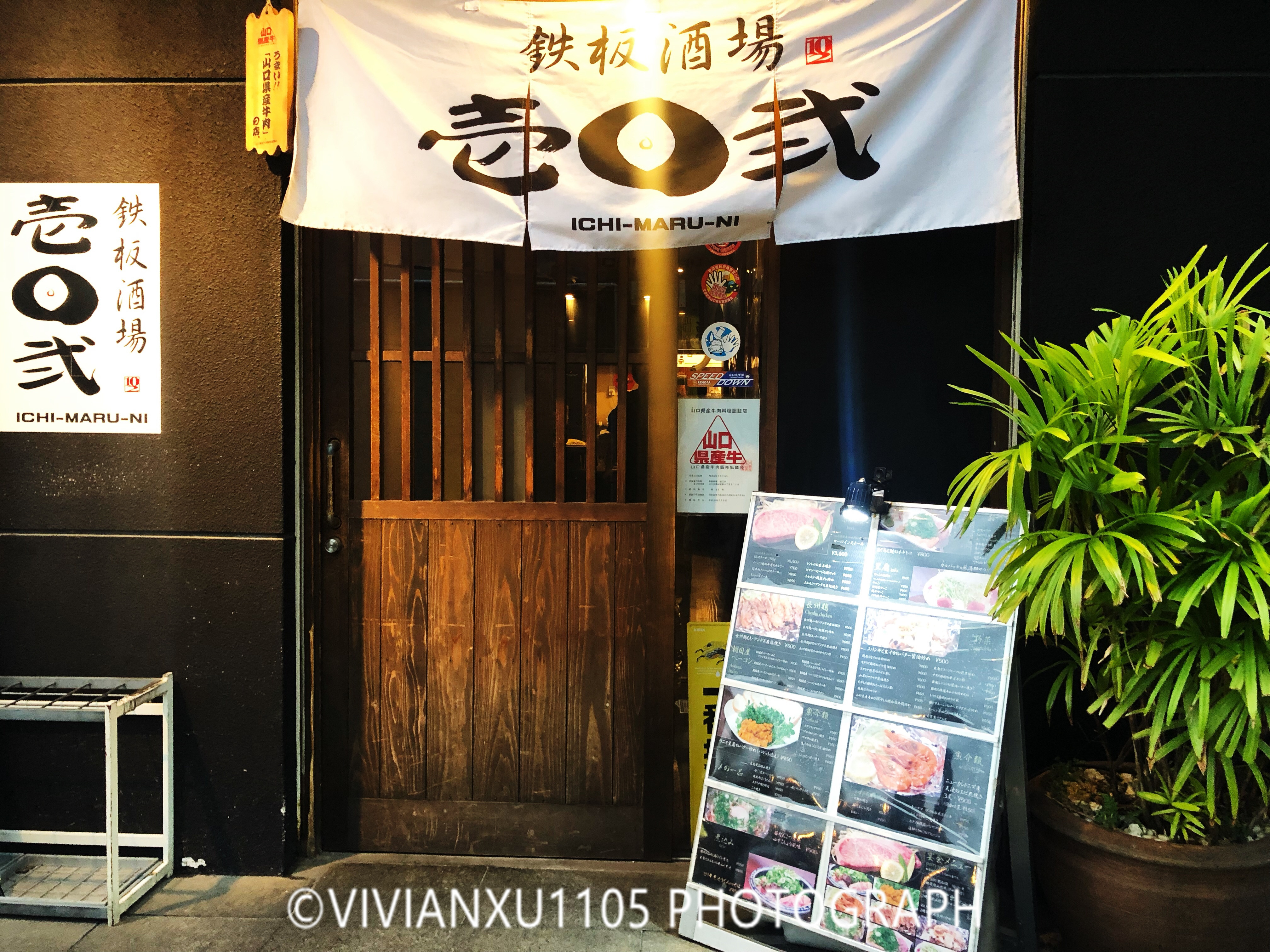 日本下关和广岛,发现不一样的风景