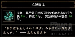 暗黑327赛季死灵法师铁玫瑰散件,switch暗黑3死灵法师套装还是散件
