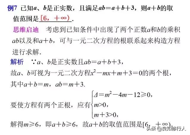 高中数学填空题的常用解题方法,高中数学填空有什么思路
