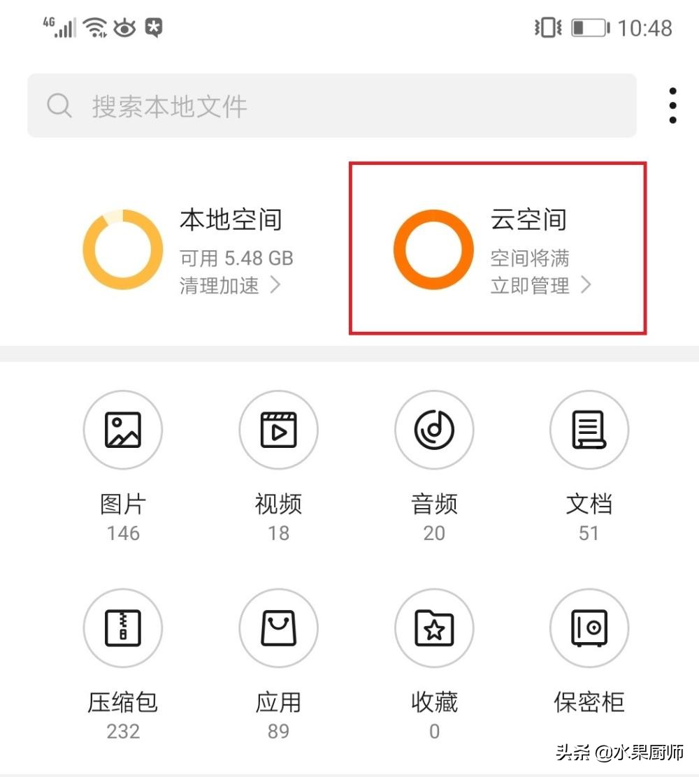手机云空间删除了怎么恢复,手机云空间怎么恢复所有照片视频