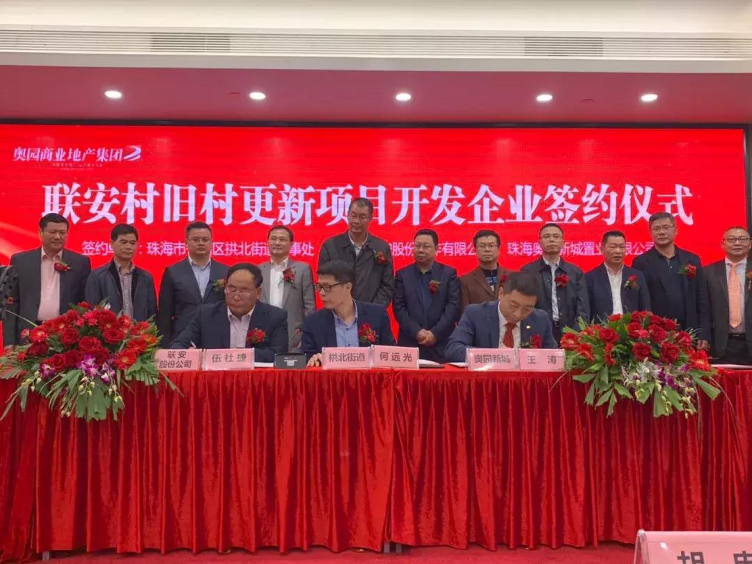 联安村拆迁,联安最新拆迁消息