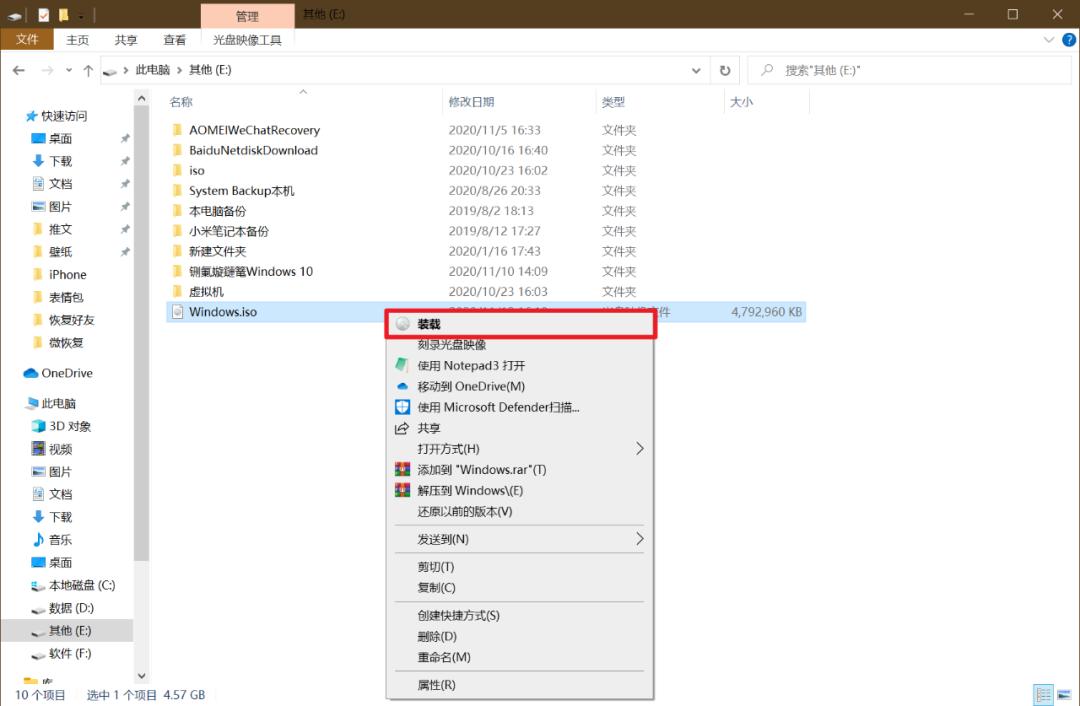 最稳定的win10版本,最稳的win系统