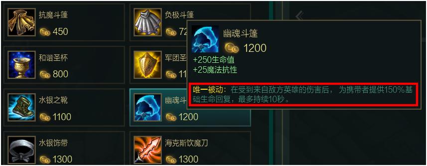 新版大乱斗伤害出装,新版大乱斗出装思路