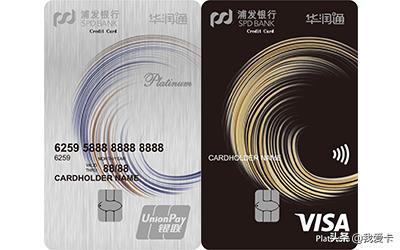 20w信用卡积分可以兑换什么东西,积分全额兑换的信用卡有哪些