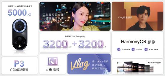 nova9和nova9哪个更值得买,nova9简配版和标配版区别