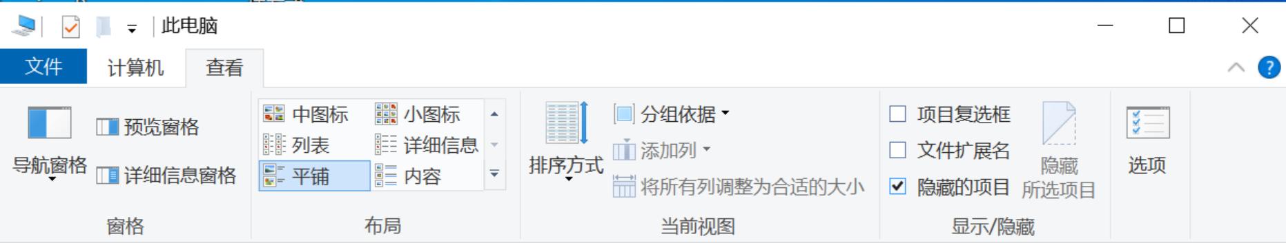 xp系统u盘文件被隐藏怎么恢复,u盘文件被隐藏了怎么办win10