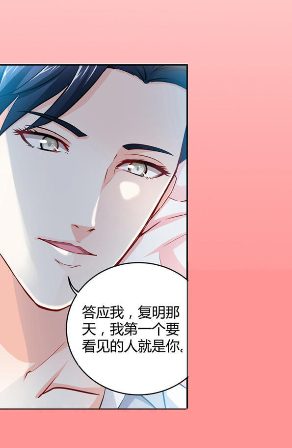 等待重见光明的那天,第一次见光明的人