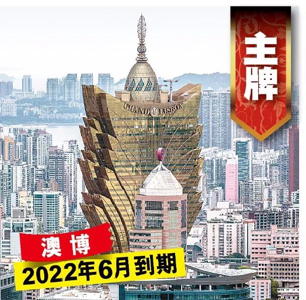 澳门六大赌厅,澳门六大赌企