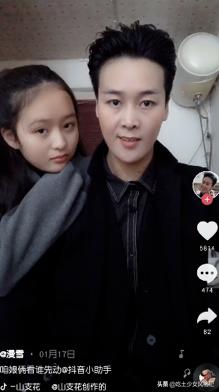 抖音上爆红的漫雪姐,抖音上最火的漫雪姐