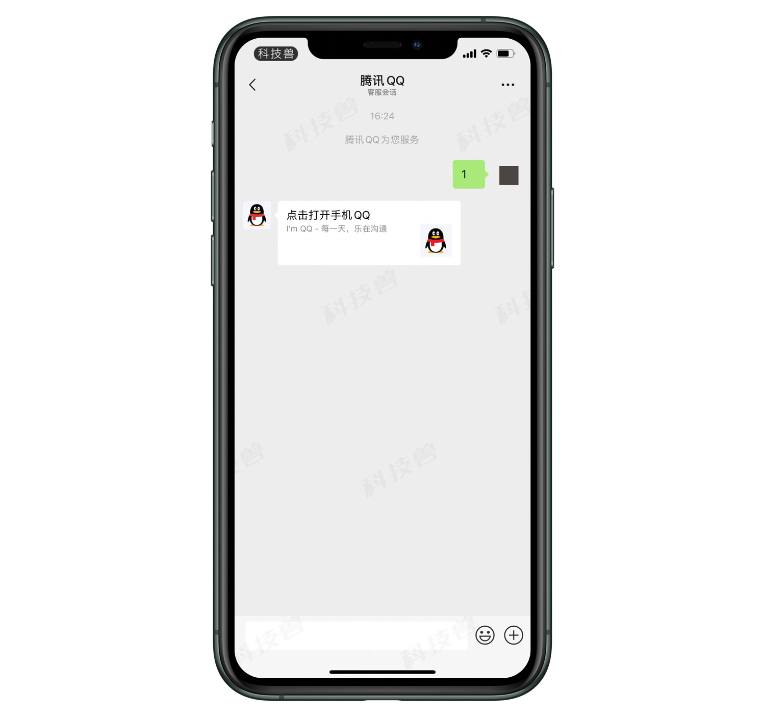 微信可以登录qq游戏大厅么,怎么登录腾讯qq小程序