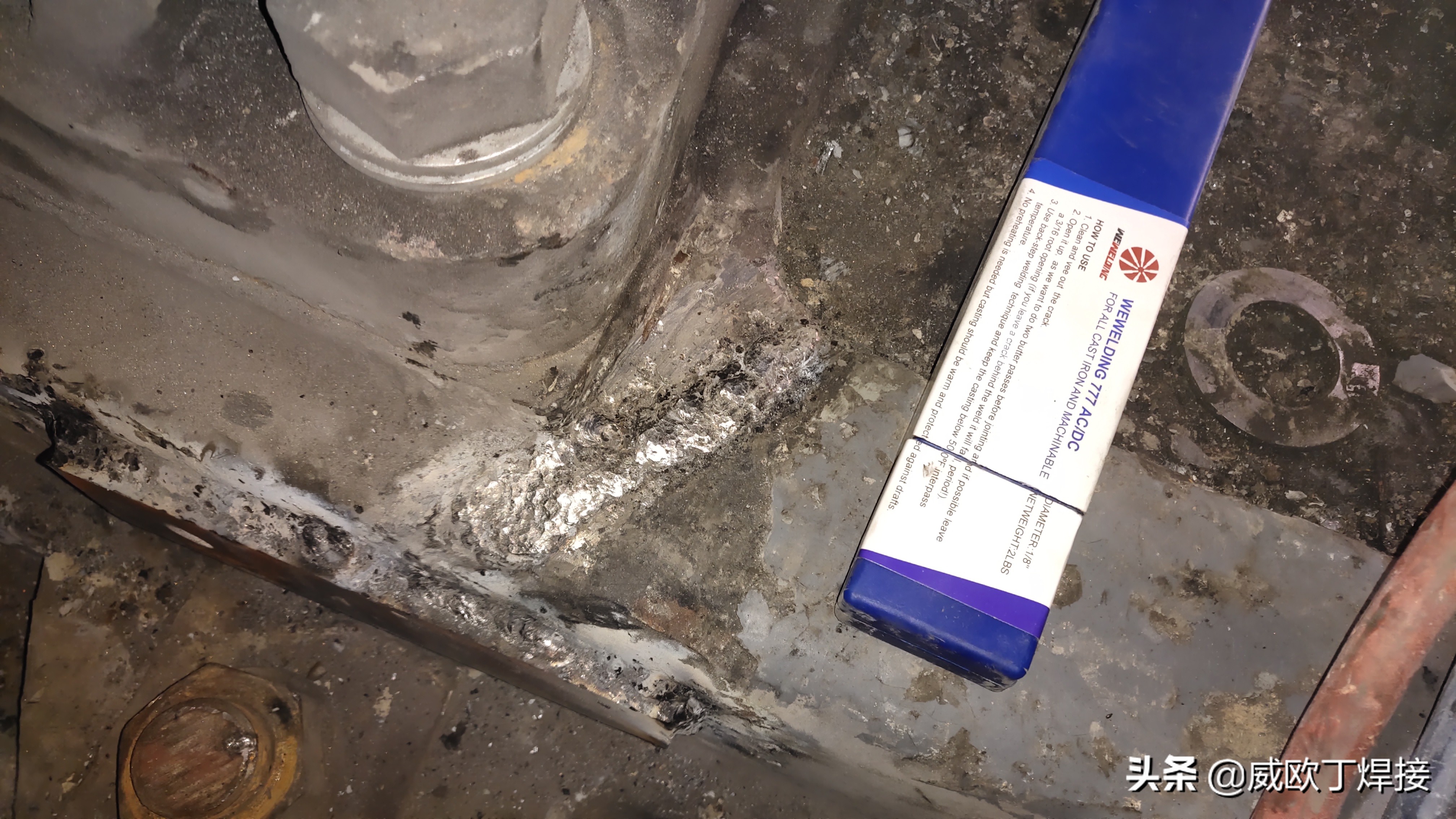 铸铁电机底座断裂,铸铁机械开裂修复