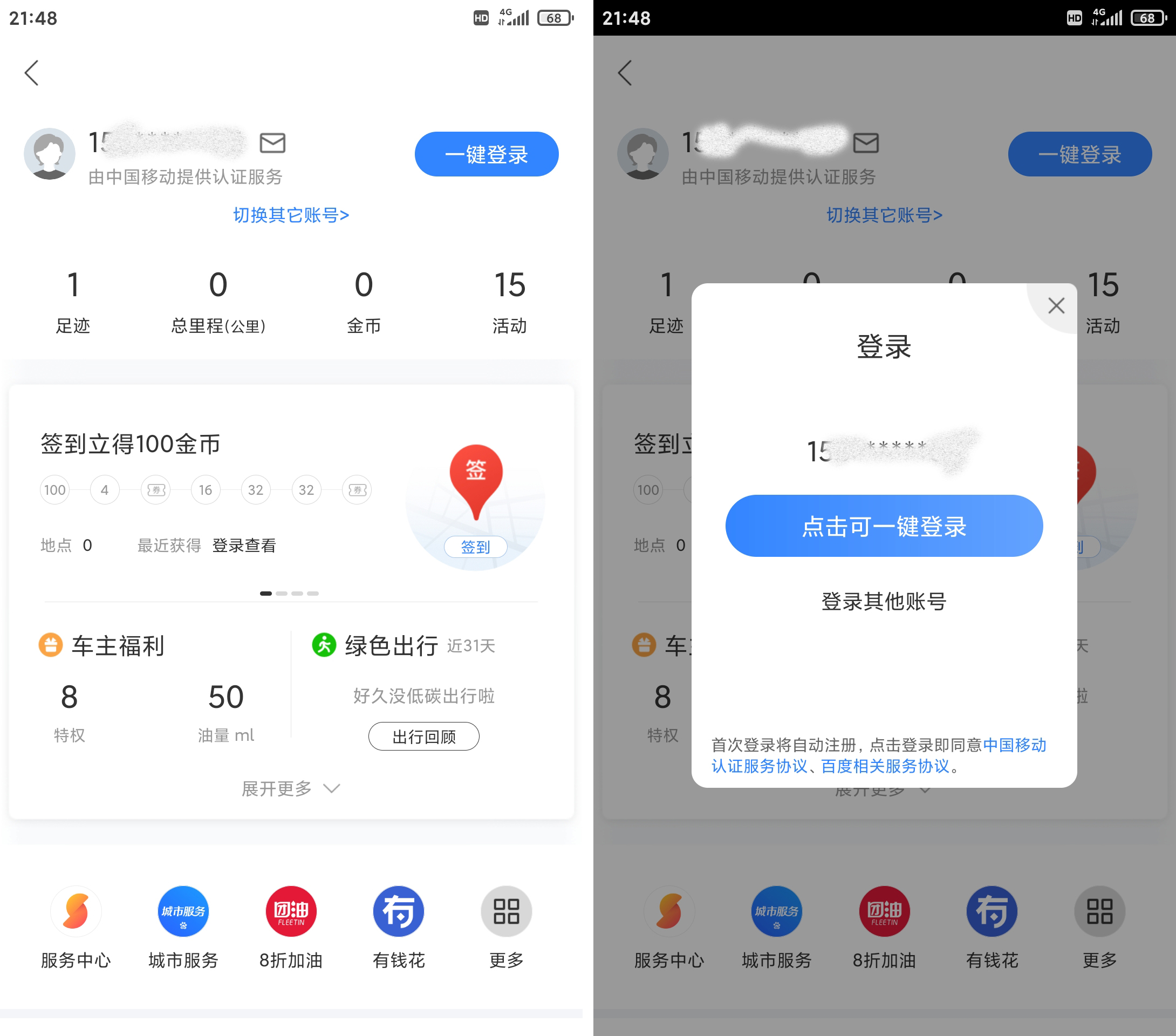 百度账号管理在哪,百度账户管理包括