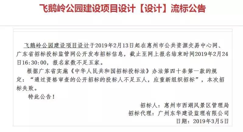 飞鹅岭战争遗址视频,惠州飞鹅岭公园抗日地堡