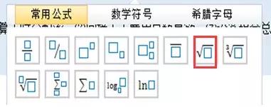 数学无纸化考试全过程,无纸化考试一年级数学试题