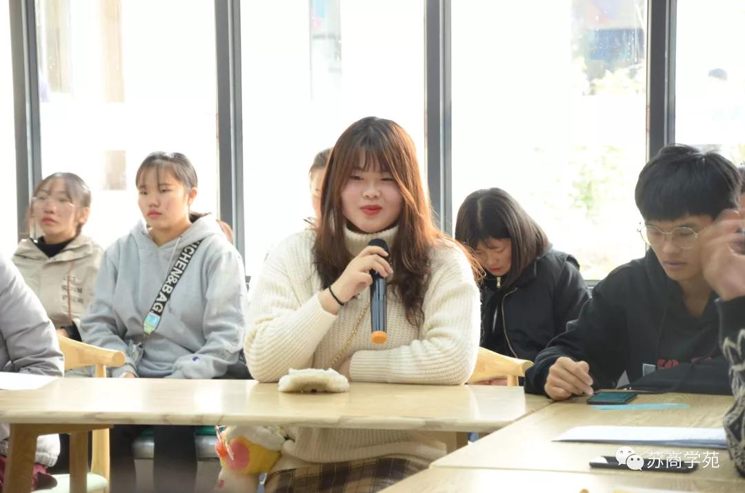 来苏信海澜课堂，学最劲爆的新商业知识，走过路过千万不要错过