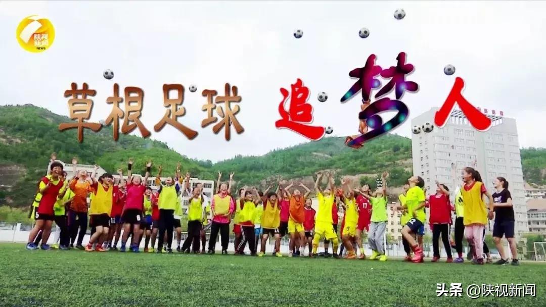 70年中国足球,70年代足球视频