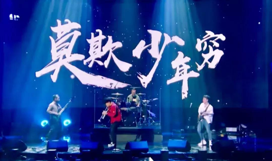 允许一部分乐队先富起来