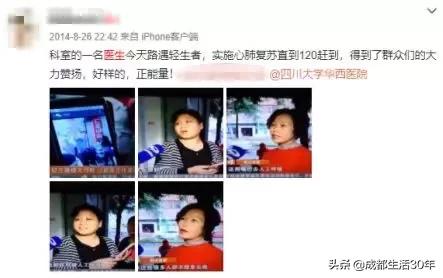 华西医院牛主任,最牛泌尿科医生排名