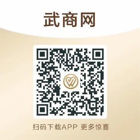 转发周知:武汉市民线上团购消费提示