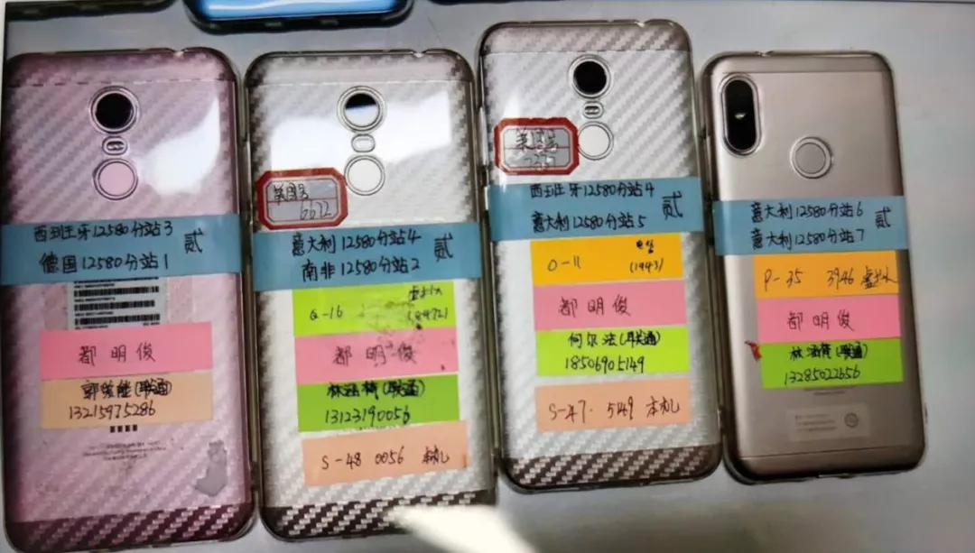 “华商太难”收割流量|“水军团伙”一朝覆灭