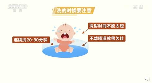 退烧贴真的可以退烧吗 (央视曝光退热贴无法达到退烧效果)