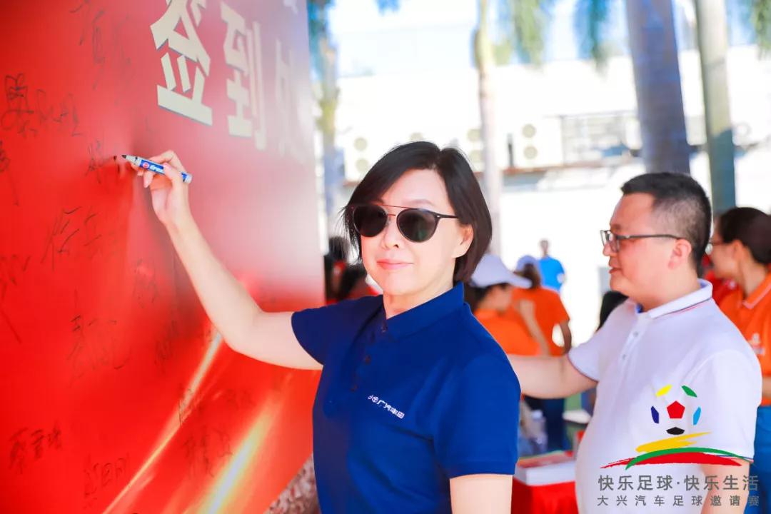 快乐足球比赛视频大全,快乐足球邀请赛