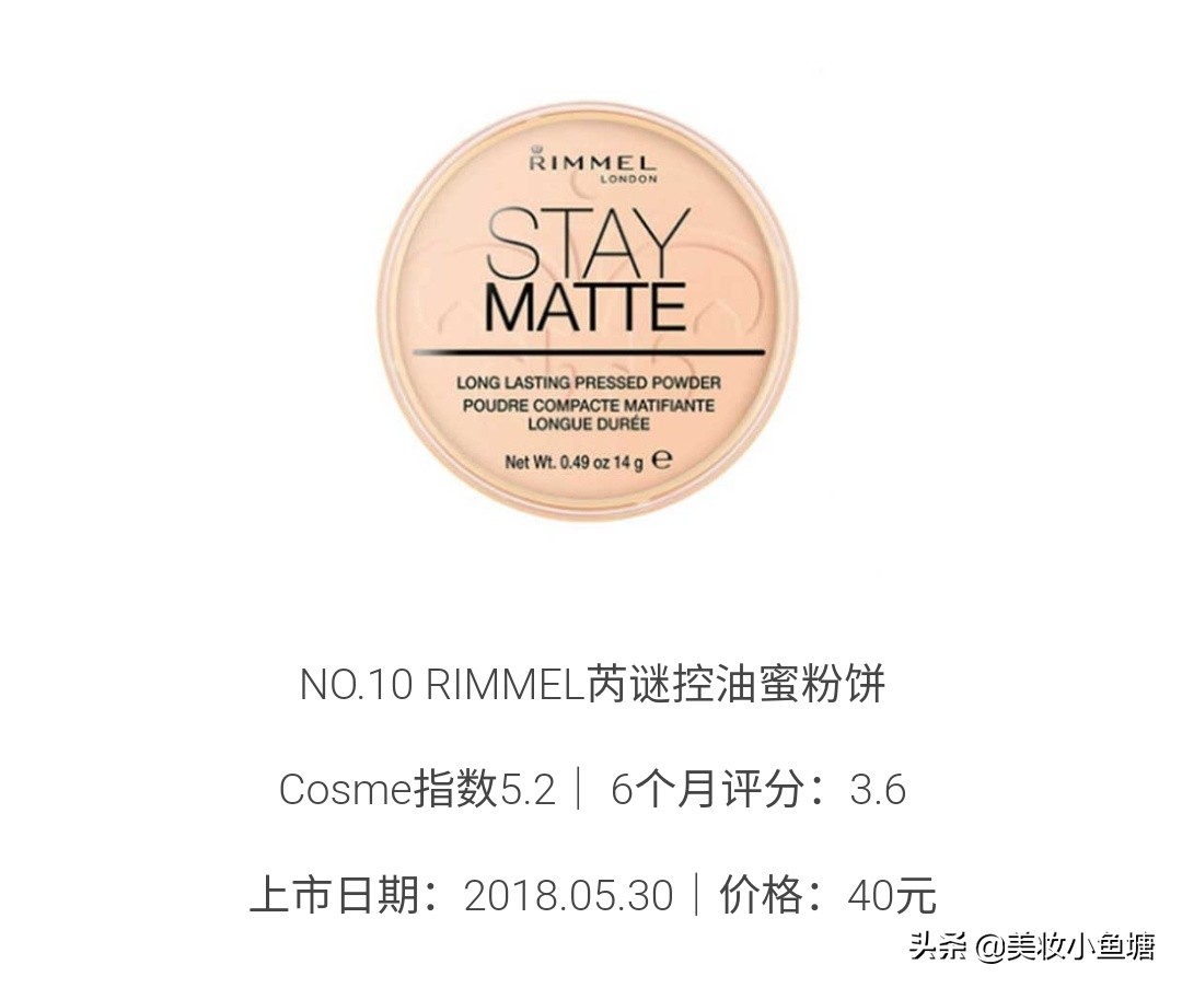 公认好用又平价的粉饼,好用的粉饼推荐学生零粉感