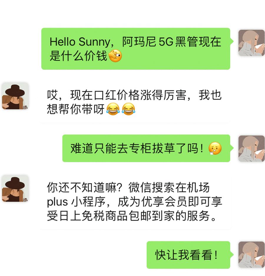 美妆大牌一折直播,大牌美妆限时8折秒杀