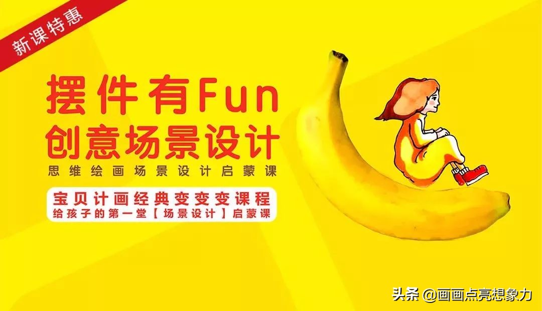 购物小票居然秒变名画？果然是天才少年的神操作