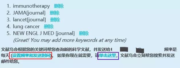 教你前沿文献的追踪方法,可以快速分析文献的网站
