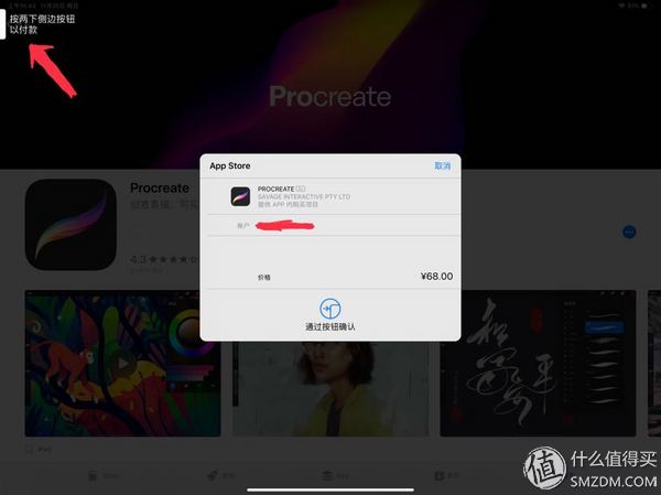 ipadpro12.9英寸一代支持快充吗,ipadpro201812.9寸支持快充吗