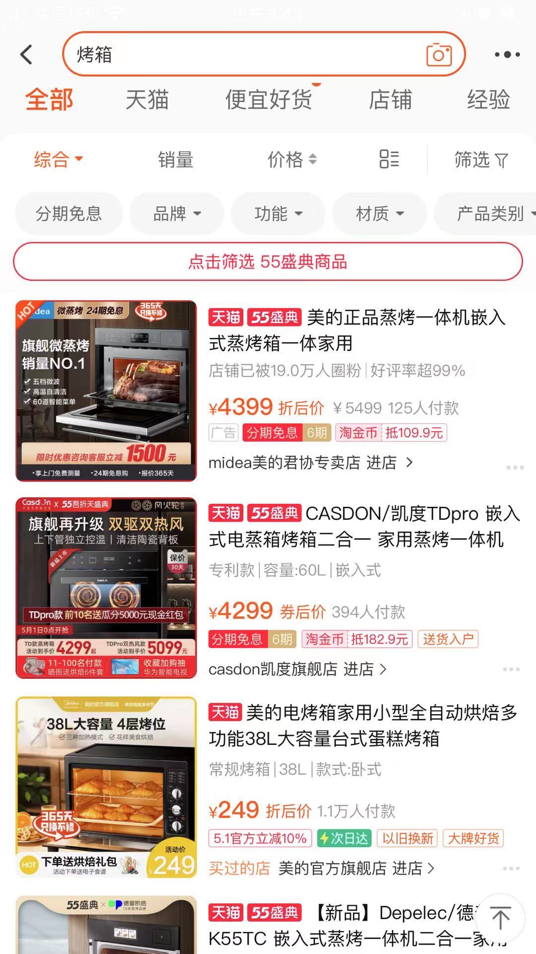 法格蒸烤箱和大宇蒸烤箱哪个好,家用是买烤箱好还是蒸烤箱好