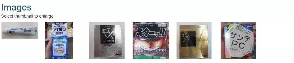 不要再乱用眼药水,日本网红眼药水