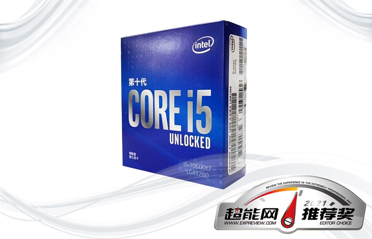 2020年最强核显cpu,笔记本cpu排行榜2021天梯图