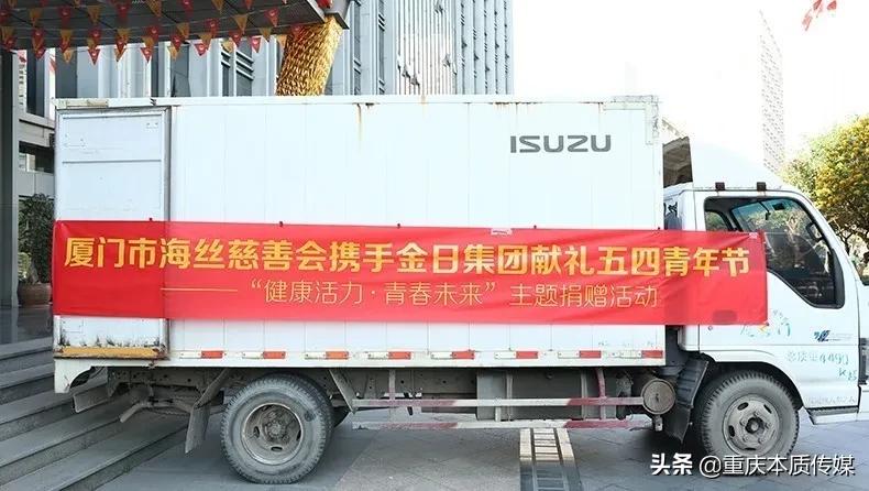 厦门市集美区海丝慈善会,厦门海丝慈善