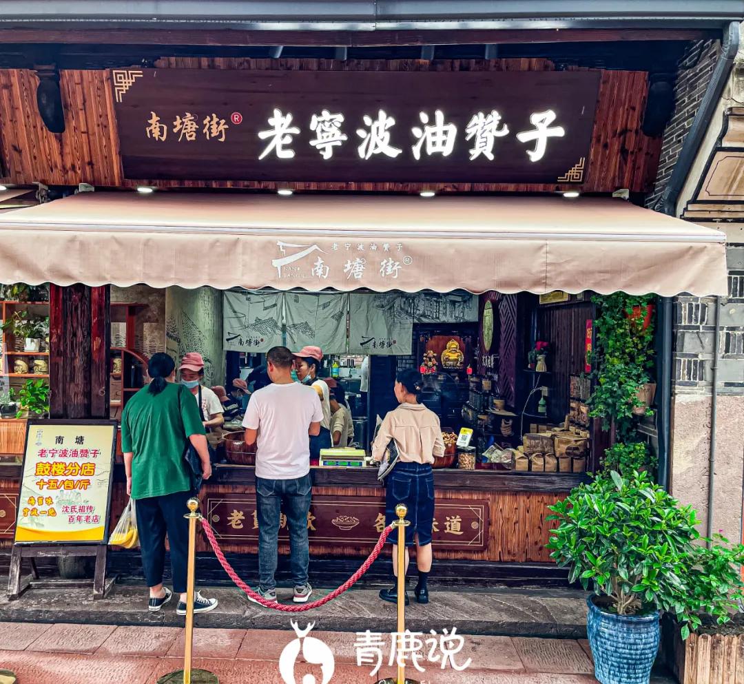 南塘老街有什么值得吃的,逛老街吃老味道