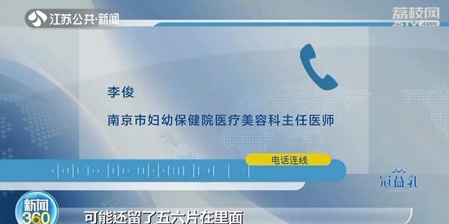 女子隆鼻拆夹板歪了,施尔美整形医院鼻综合