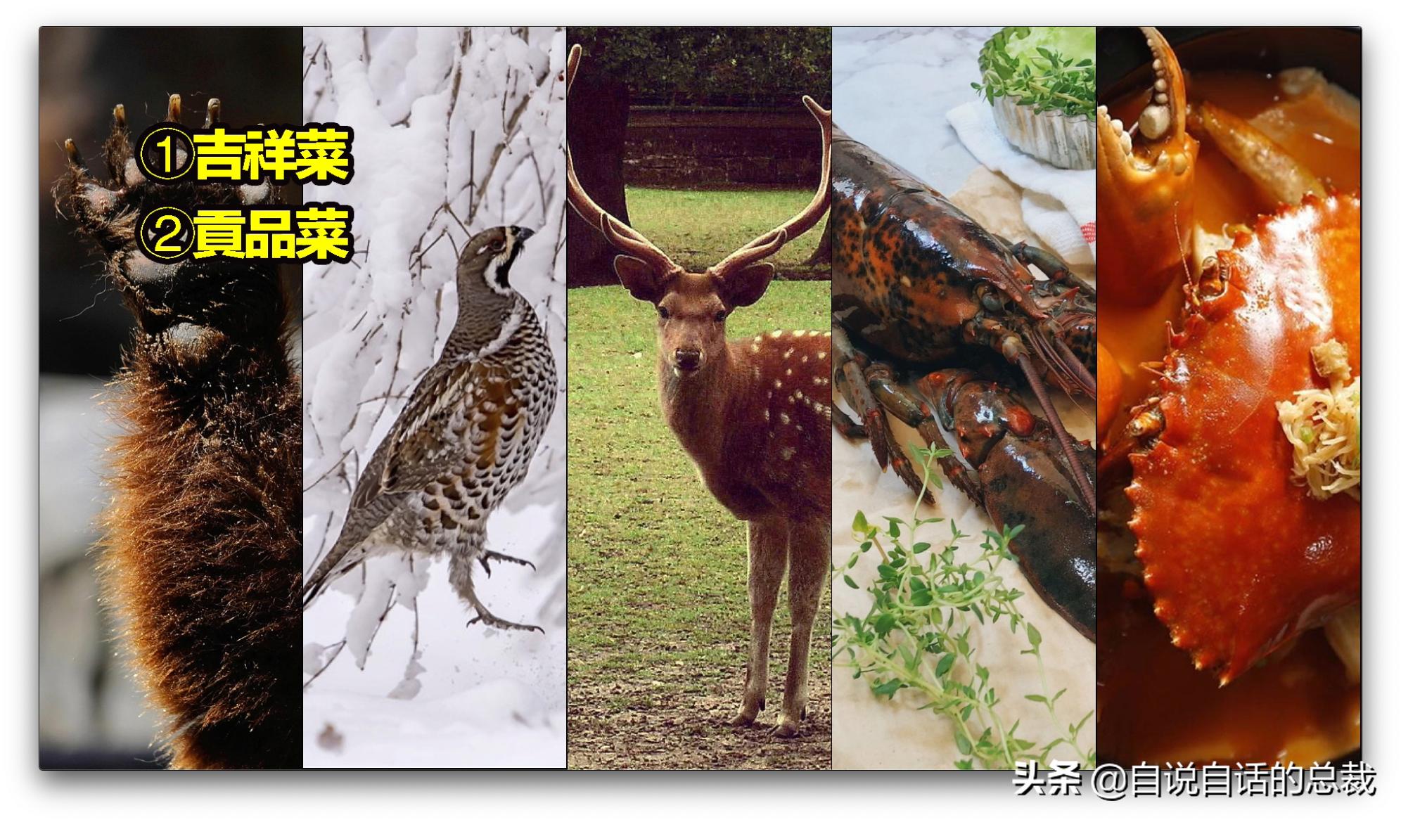 最奢侈的女人慈禧,女人什么最奢侈