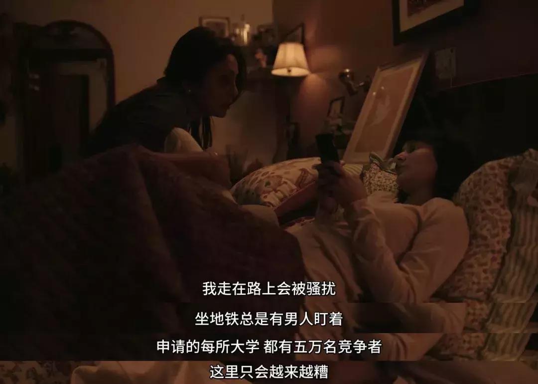 被*暴强**的女孩，能改变一个国家吗？