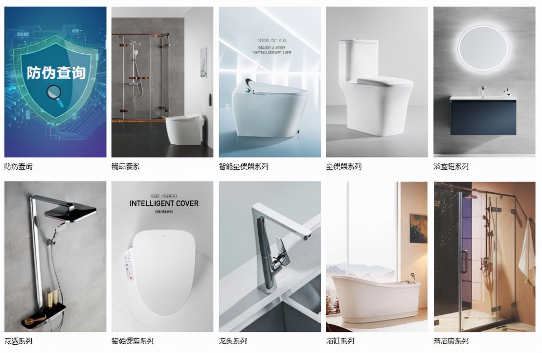 惠达卫浴哪款好用,惠达卫浴好还是一线品牌好