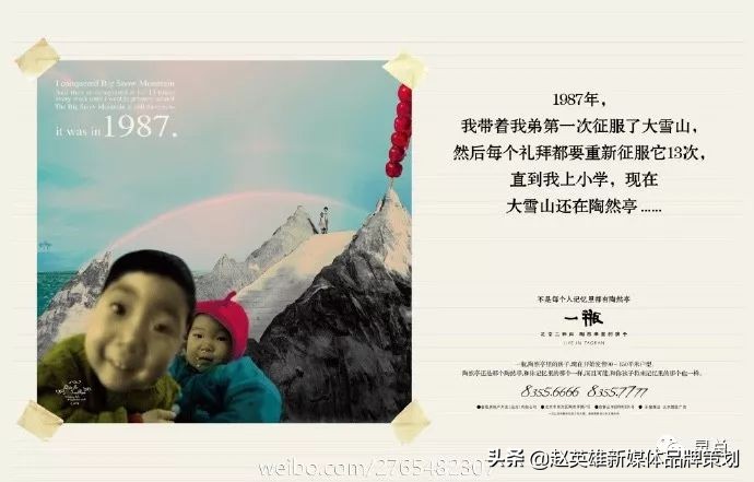 地产文案需要看哪些书,地产人发朋友圈文案高级感