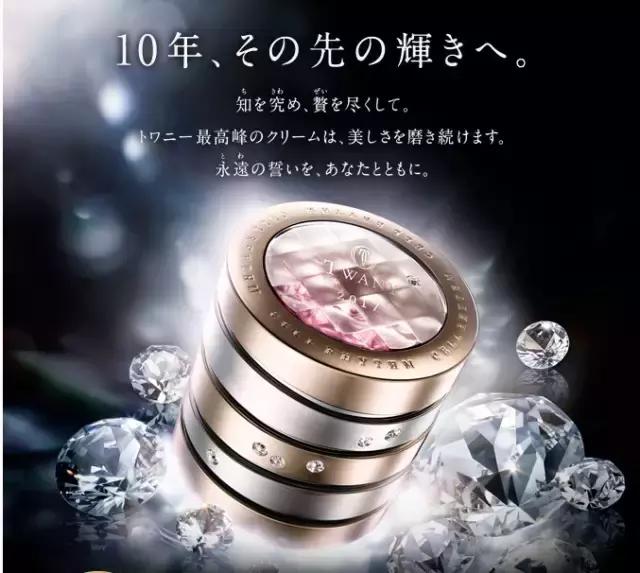 一瓶面霜一万多,一瓶面霜九百多