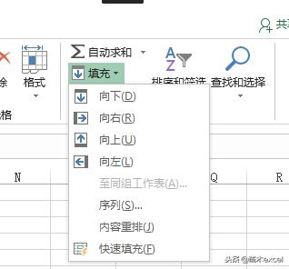 excel编辑中的填充功能怎么用,excel快速填充功能设置在哪里
